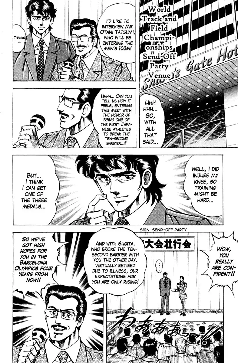 Super Doctor K Chapter 55 18